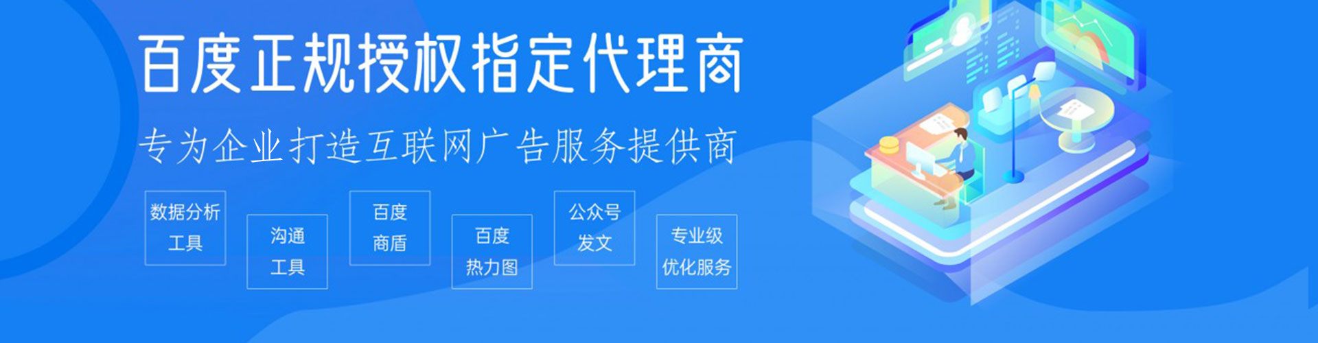 鄂尔多斯谷歌竞价