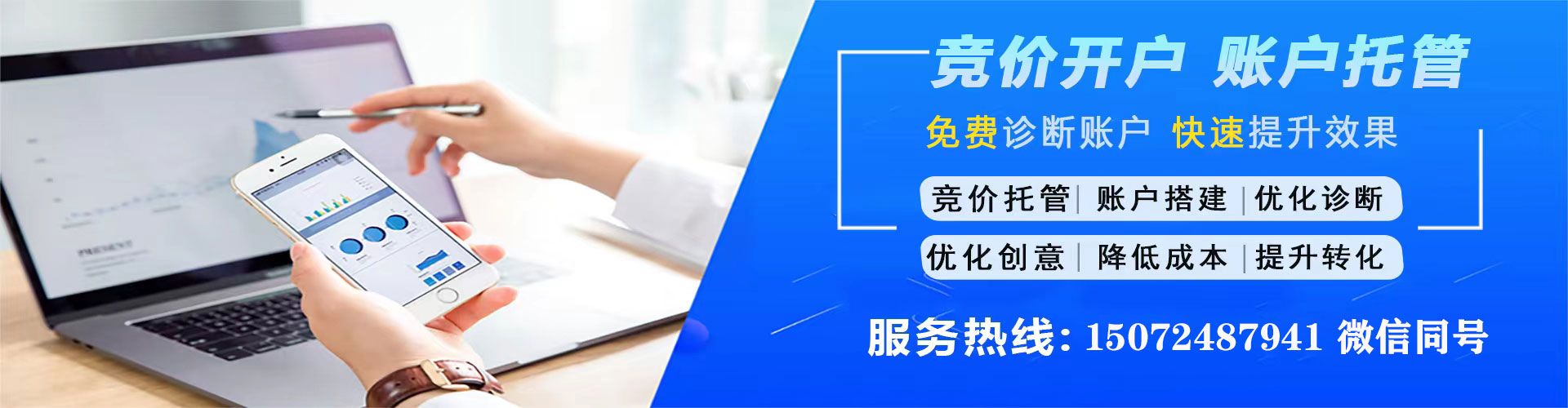 鄂尔多斯微信信息流