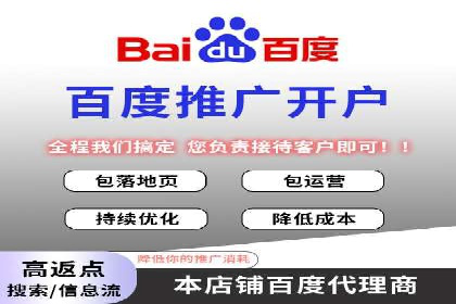 信息流代运营案例：直播带货效果显著