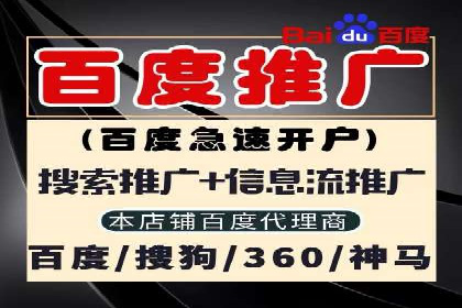 SEM竞价托管优化案例：效果对比